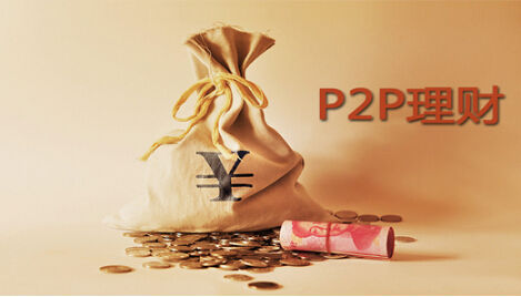 P2P網貸4月(yuè)成交量超550億 再創新高(gāo)