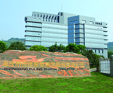 英加諾助力烏江涪陵榨菜打造企業(yè)移動分(fēn)銷平台