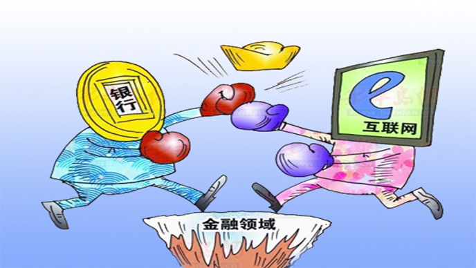 互聯網金(jīn)融的(de)跨界場(chǎng)景化變革，“黑(hēi)天鵝”何時出現？