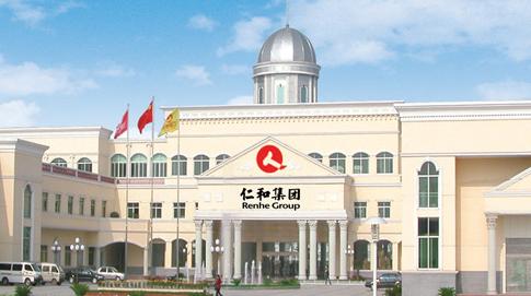 仁和(hé)藥業(yè)進軍電商:2.77億收藥房網56%股份