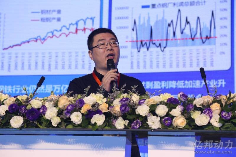 鋼銀電商白睿：不會(huì)做ERP的(de)平台不是好B2B