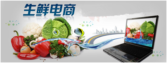 還拼死擠進生鮮零售業(yè)？先解決這三大(dà)痛點