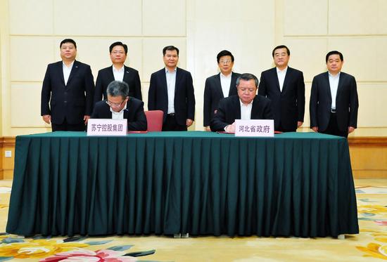 布局京津冀 蘇甯未來五年在河北投150億