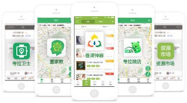 考拉超課登陸新三闆 沖激O2O網絡教育