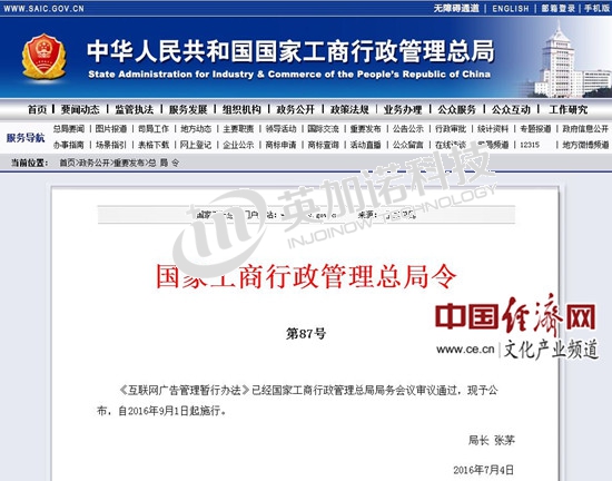 付費與自然搜索結果要明(míng)顯區分(fēn)