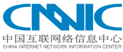 中國互聯網絡發展狀況統計(jì)報告
