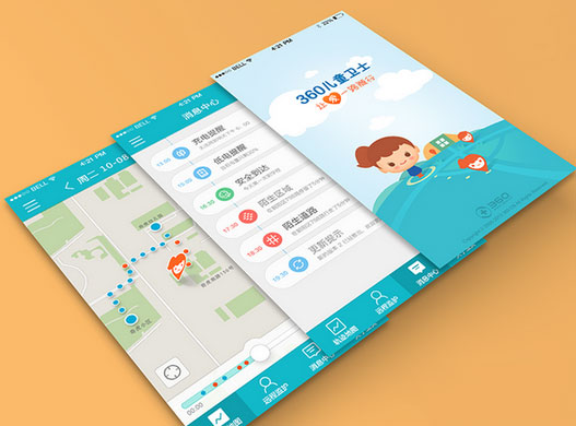 深圳教育APP開(kāi)發-如(rú)何設計(jì)教育APP解決方案