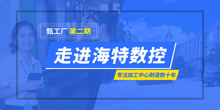 世界工(gōng)廠(chǎng)網2016年營收1557萬