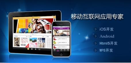 手機APP開(kāi)發類型上(shàng)有(yǒu)什(shén)麽不同？
