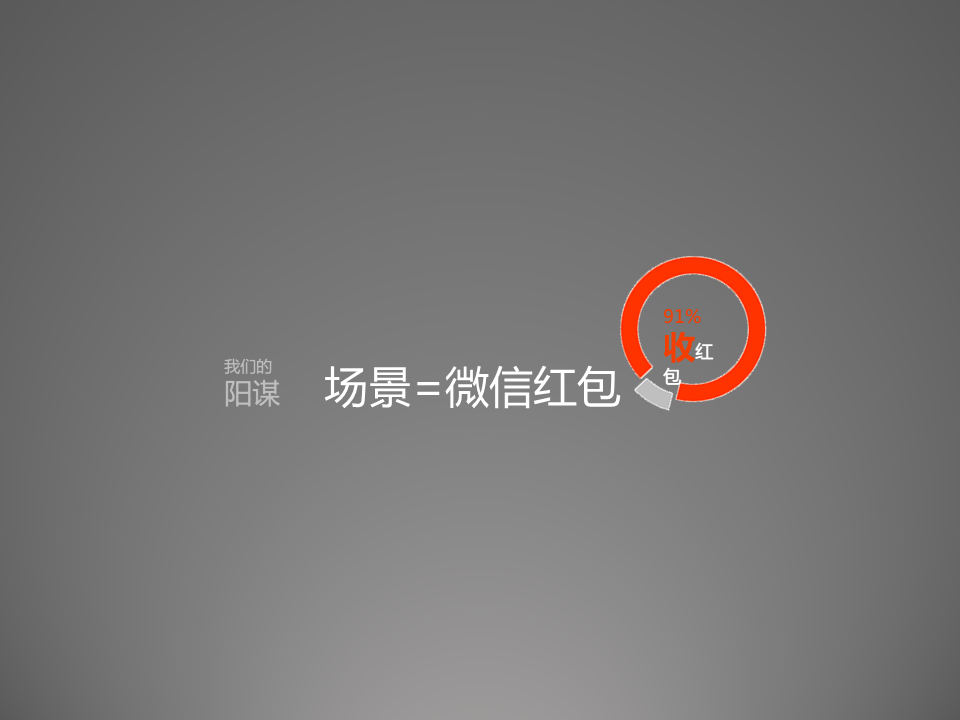 huandengp (24)