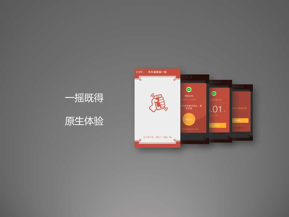 huandengp (33)
