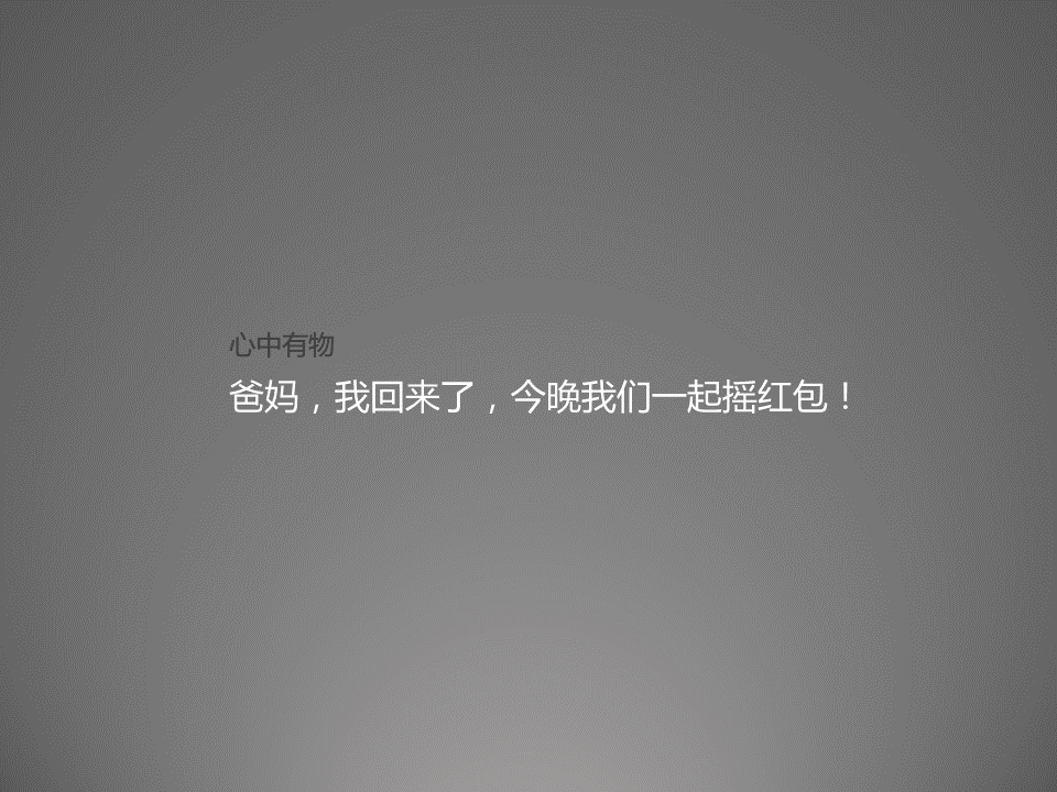 huandengp (45)
